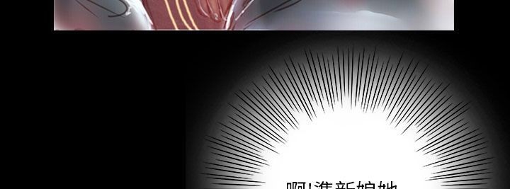 《魅力女孩》在线观看 第36话 漫画图片100