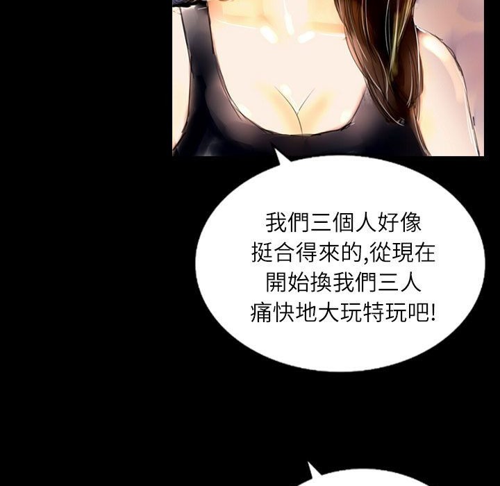 《魅力女孩》在线观看 第36话 漫画图片98