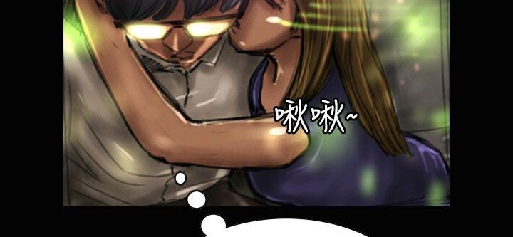 《魅力女孩》在线观看 第37话 漫画图片34