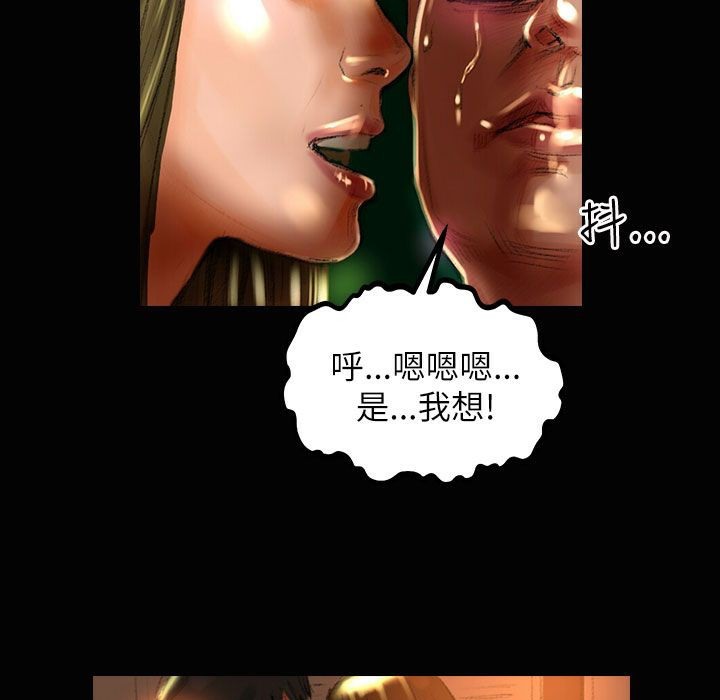 《魅力女孩》在线观看 第37话 漫画图片60