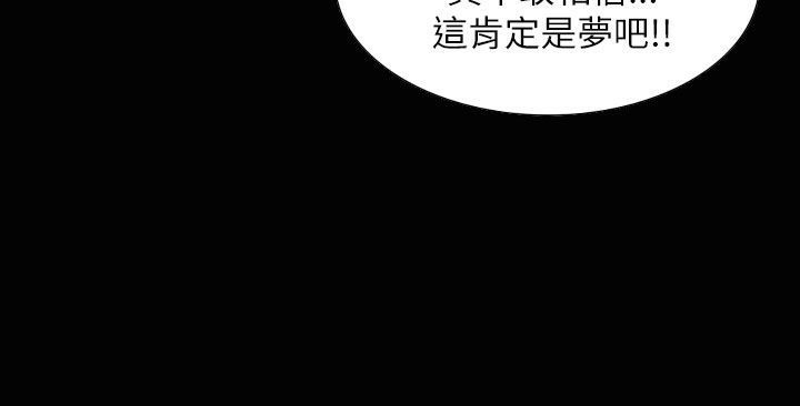 《魅力女孩》在线观看 第37话 漫画图片84