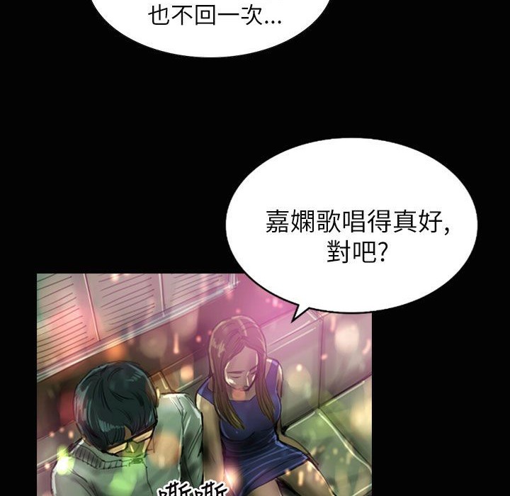 《魅力女孩》在线观看 第37话 漫画图片31