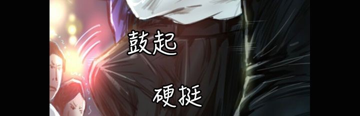 《魅力女孩》在线观看 第37话 漫画图片15