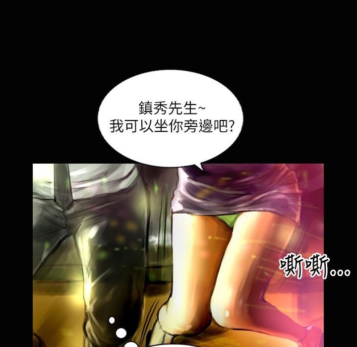 《魅力女孩》在线观看 第37话 漫画图片87