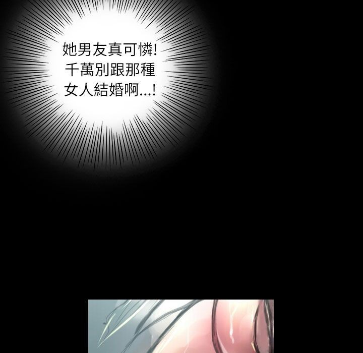 《魅力女孩》在线观看 第38话 漫画图片94