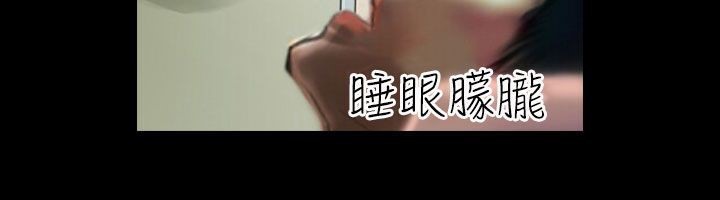 《魅力女孩》在线观看 第38话 漫画图片103