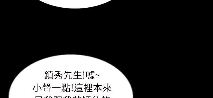 《魅力女孩》在线观看 第38话 漫画图片83