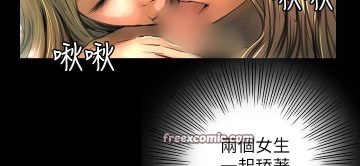 《魅力女孩》在线观看 第39话 漫画图片50