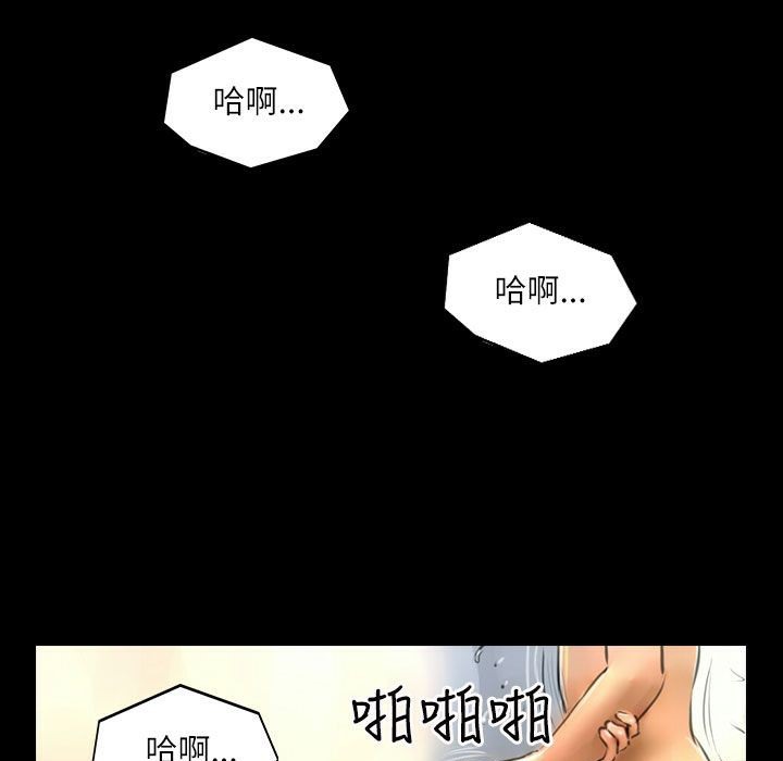 《魅力女孩》在线观看 第39话 漫画图片56