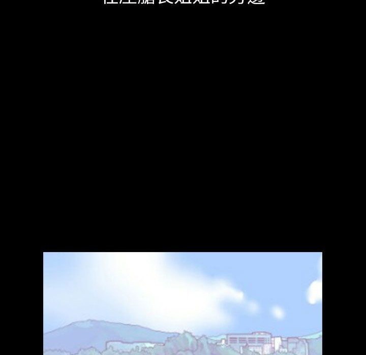 《魅力女孩》在线观看 第39话 漫画图片83