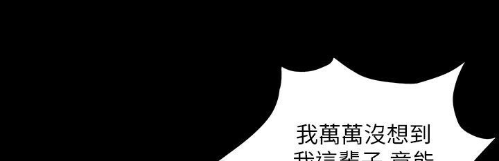 《魅力女孩》在线观看 第39话 漫画图片33