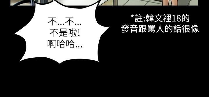 《魅力女孩》在线观看 第40话 漫画图片31