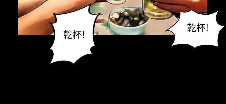 《魅力女孩》在线观看 第40话 漫画图片64