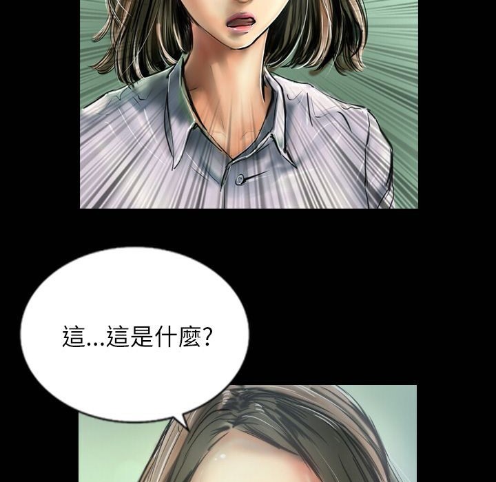 《魅力女孩》在线观看 第41话 漫画图片53