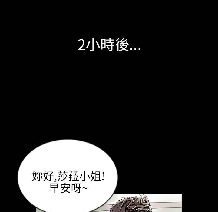 《魅力女孩》在线观看 第41话 漫画图片39