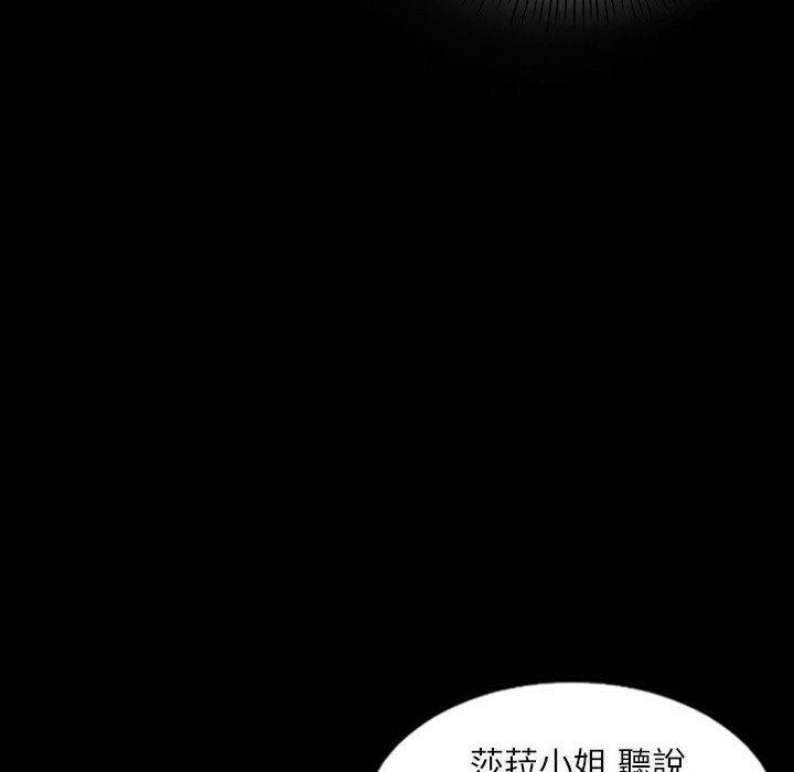 《魅力女孩》在线观看 第41话 漫画图片106