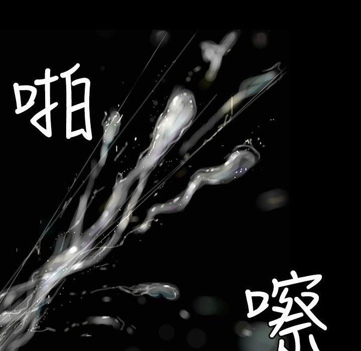 《魅力女孩》在线观看 第43话 漫画图片36