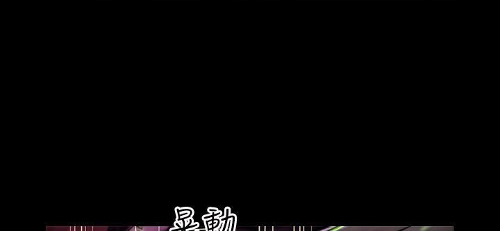 《魅力女孩》在线观看 第43话 漫画图片5