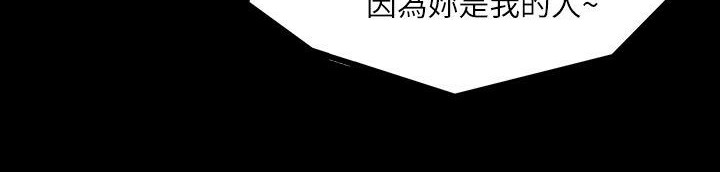 《魅力女孩》在线观看 第43话 漫画图片68