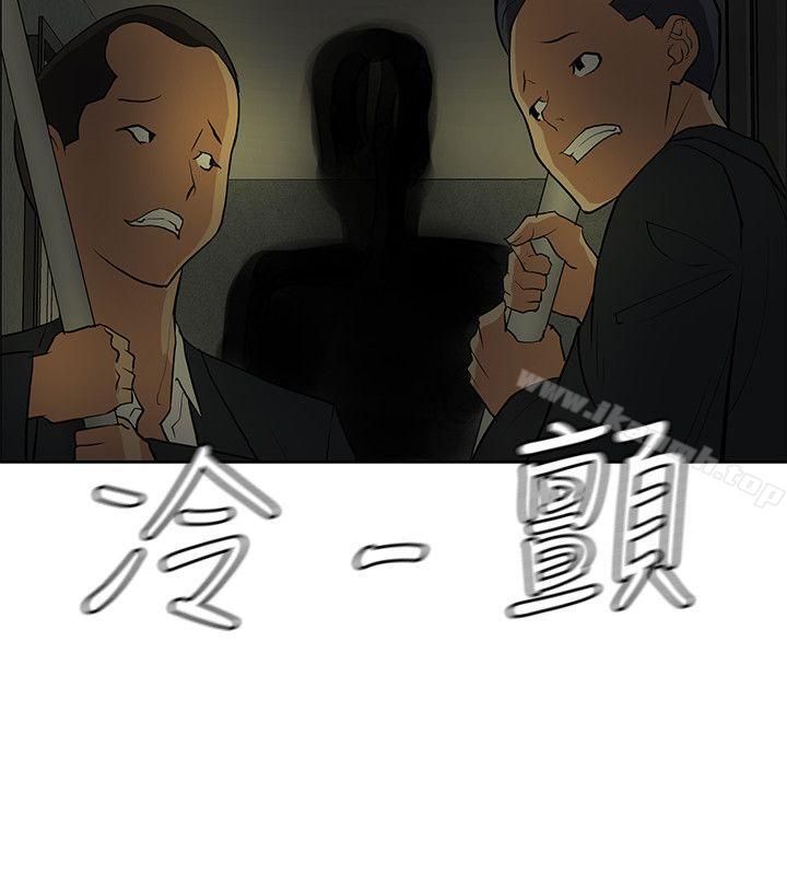 《催眠師》在线观看 第38话 漫画图片28