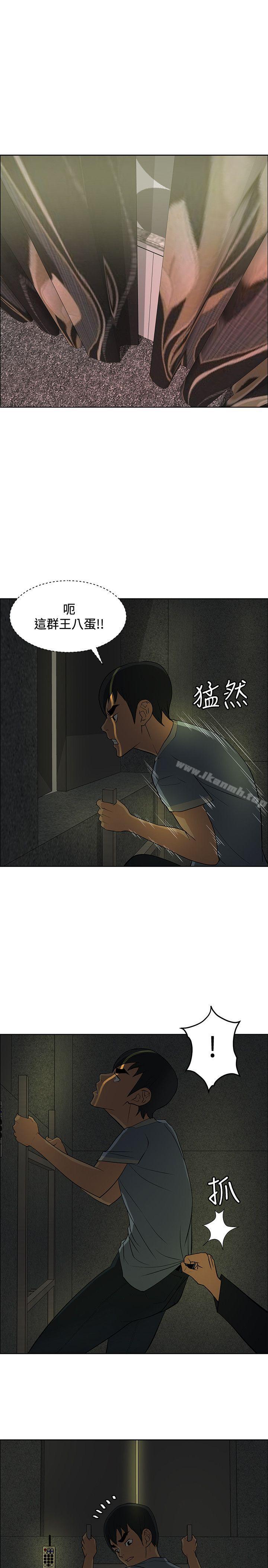 《催眠師》在线观看 第39话 漫画图片21