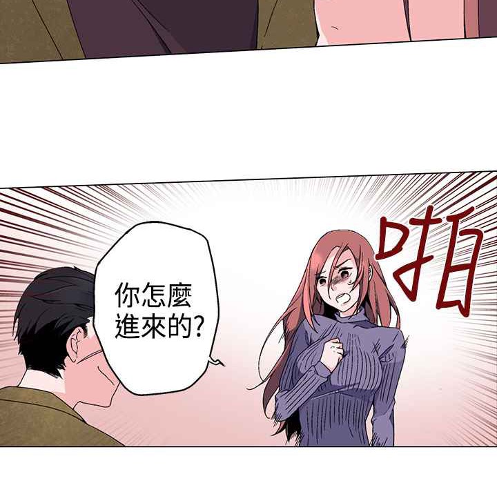 《灰姑娘的哥哥們》在线观看 第2话 漫画图片52