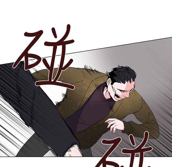 《灰姑娘的哥哥們》在线观看 第2话 漫画图片107