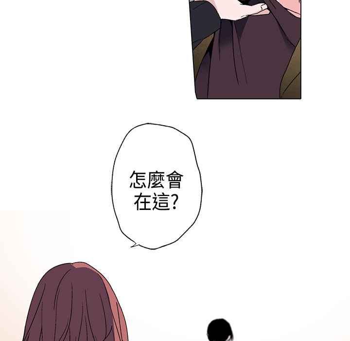 《灰姑娘的哥哥們》在线观看 第2话 漫画图片112