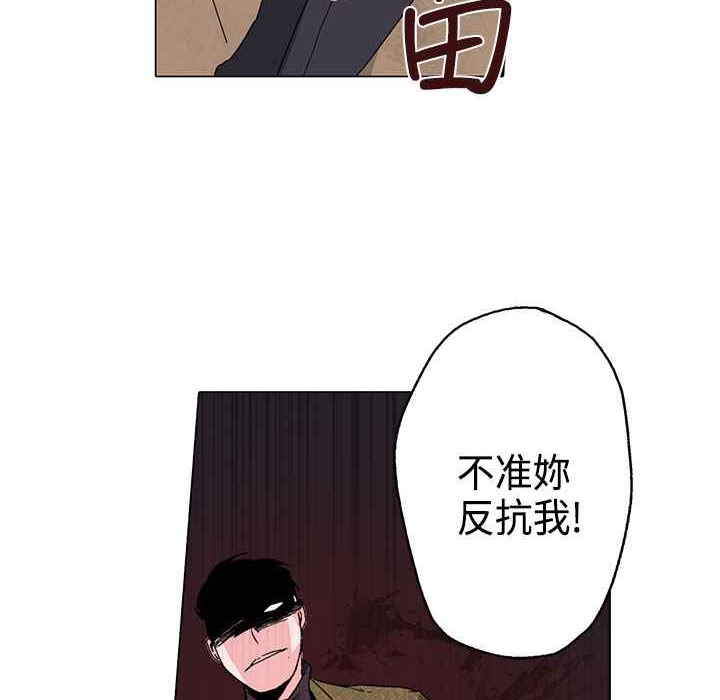 《灰姑娘的哥哥們》在线观看 第2话 漫画图片70