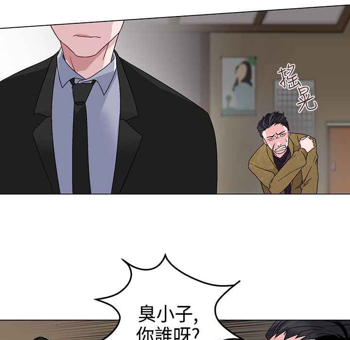 《灰姑娘的哥哥們》在线观看 第3话 漫画图片11