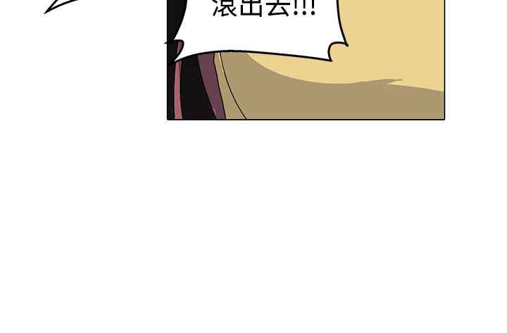 《灰姑娘的哥哥們》在线观看 第3话 漫画图片43