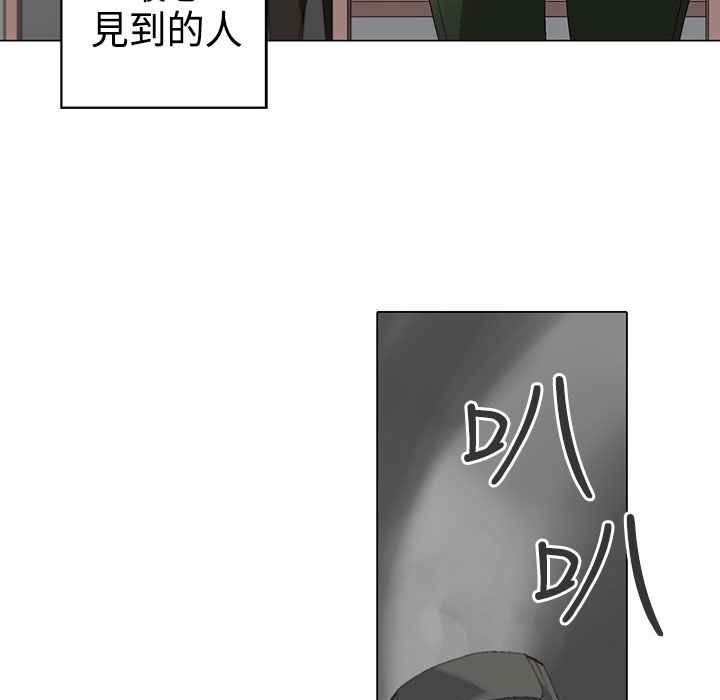 《灰姑娘的哥哥們》在线观看 第3话 漫画图片49