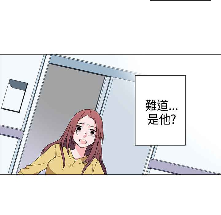 《灰姑娘的哥哥們》在线观看 第3话 漫画图片94