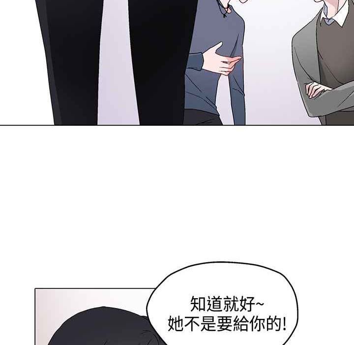 《灰姑娘的哥哥們》在线观看 第6话 漫画图片15