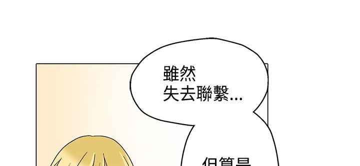 《灰姑娘的哥哥們》在线观看 第6话 漫画图片58