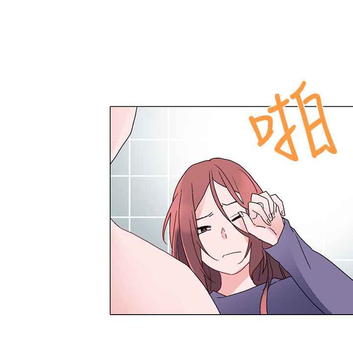 《灰姑娘的哥哥們》在线观看 第6话 漫画图片104