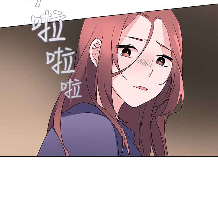 《灰姑娘的哥哥們》在线观看 第6话 漫画图片77