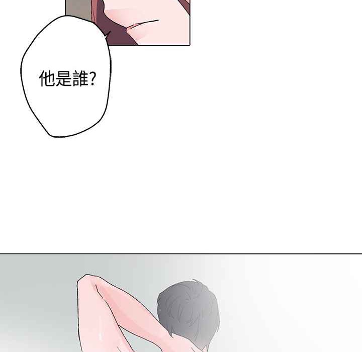 《灰姑娘的哥哥們》在线观看 第6话 漫画图片81