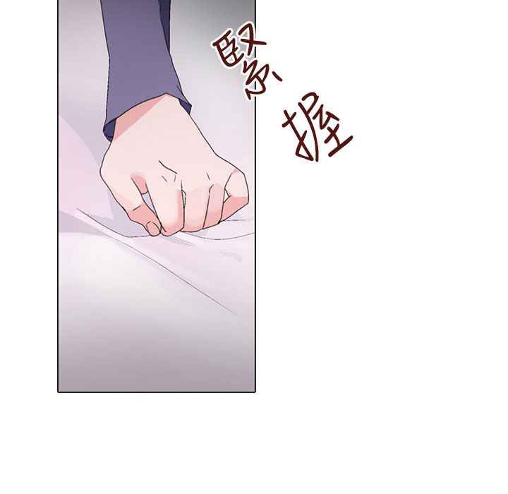 《灰姑娘的哥哥們》在线观看 第7话 漫画图片21