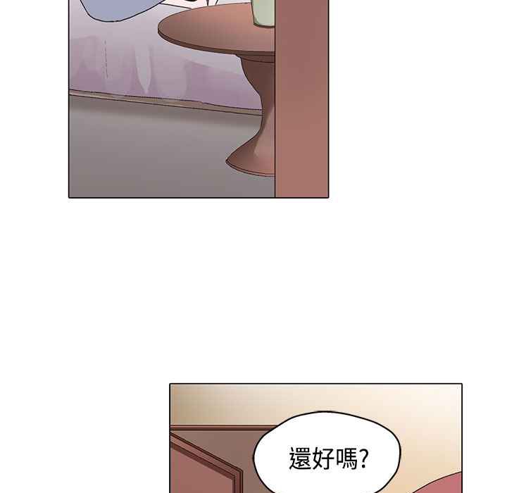 《灰姑娘的哥哥們》在线观看 第7话 漫画图片72