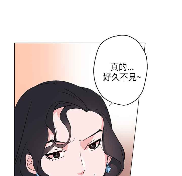 《灰姑娘的哥哥們》在线观看 第7话 漫画图片51