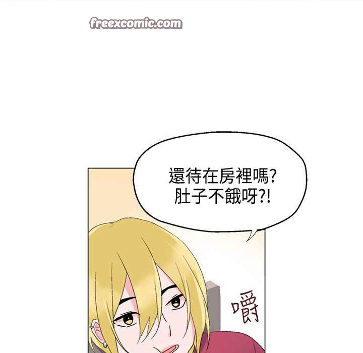 《灰姑娘的哥哥們》在线观看 第7话 漫画图片25