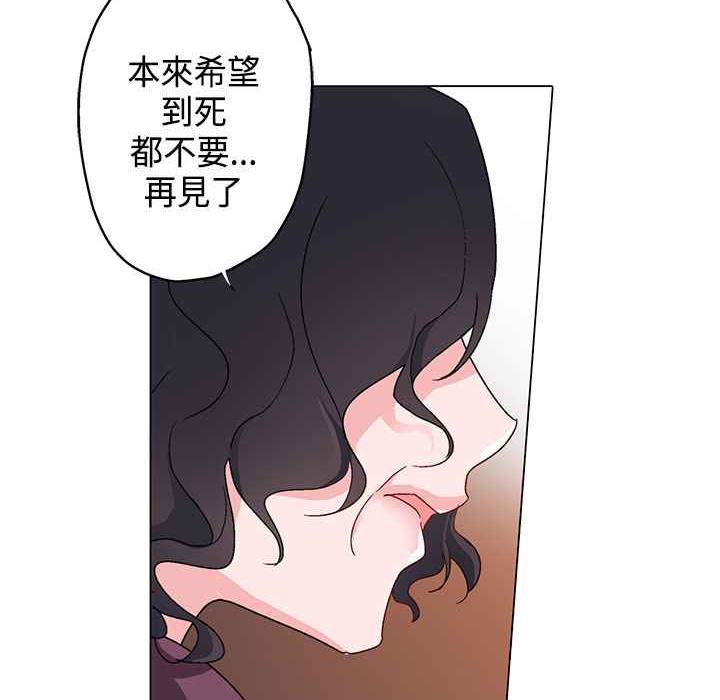 《灰姑娘的哥哥們》在线观看 第7话 漫画图片57