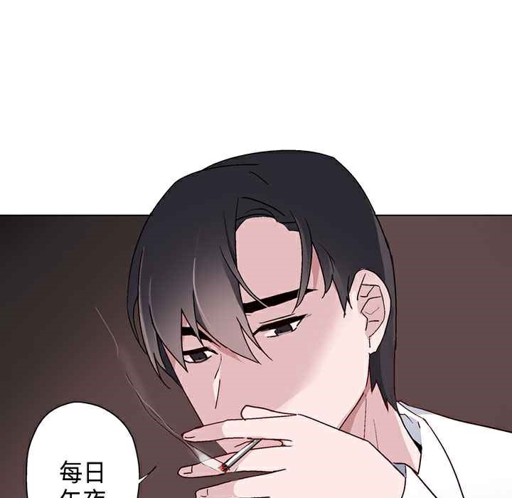 《灰姑娘的哥哥們》在线观看 第7话 漫画图片114