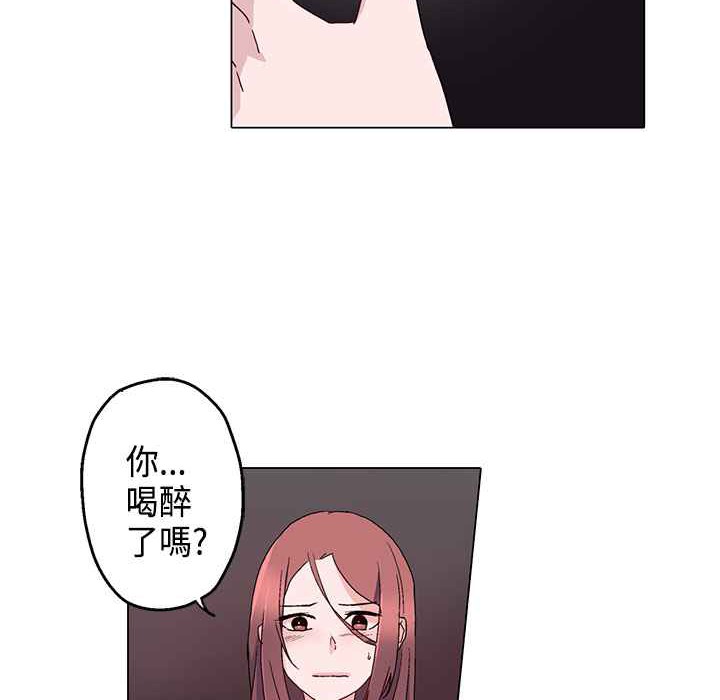 《灰姑娘的哥哥們》在线观看 第8话 漫画图片51