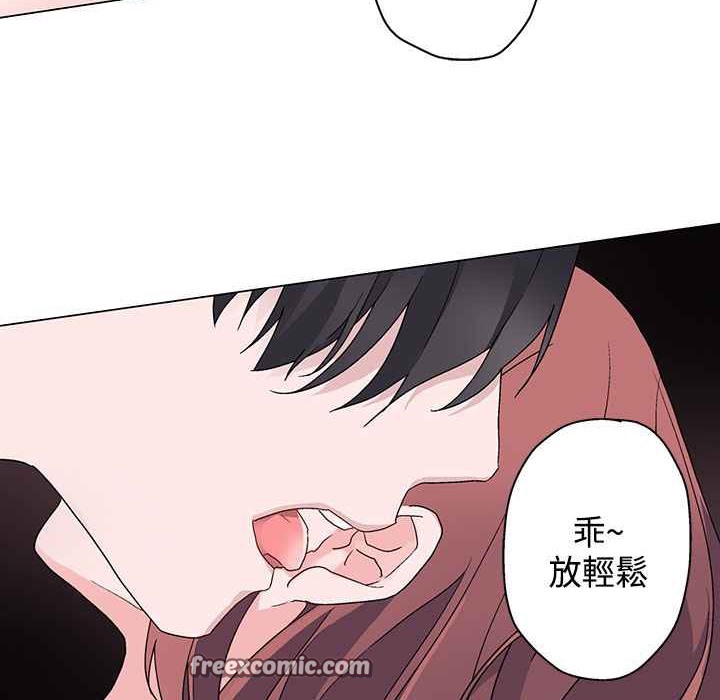 《灰姑娘的哥哥們》在线观看 第8话 漫画图片75