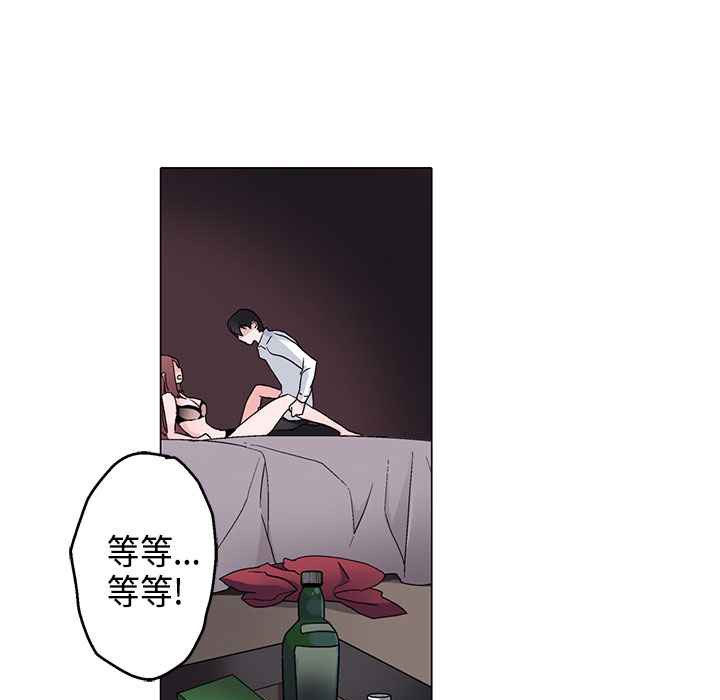 《灰姑娘的哥哥們》在线观看 第8话 漫画图片58