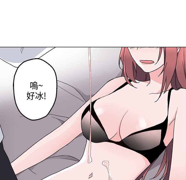 《灰姑娘的哥哥們》在线观看 第8话 漫画图片66