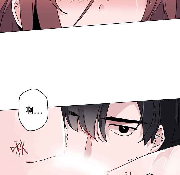 《灰姑娘的哥哥們》在线观看 第8话 漫画图片93