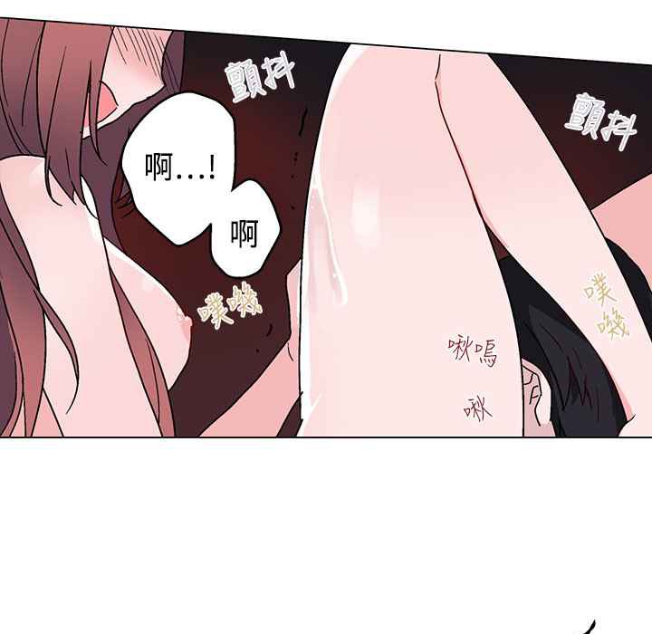 《灰姑娘的哥哥們》在线观看 第8话 漫画图片95